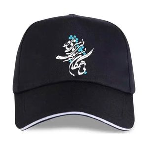 Baseball hat with Farsi poem